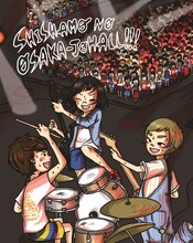 「SHISHAMO NO OSAKA-JOHALL!!!」告知ビジュアル