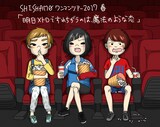 「SHISHAMO ワンマンツアー2017春 『明日メトロですれちがうのは、魔法のような恋』」告知ビジュアル