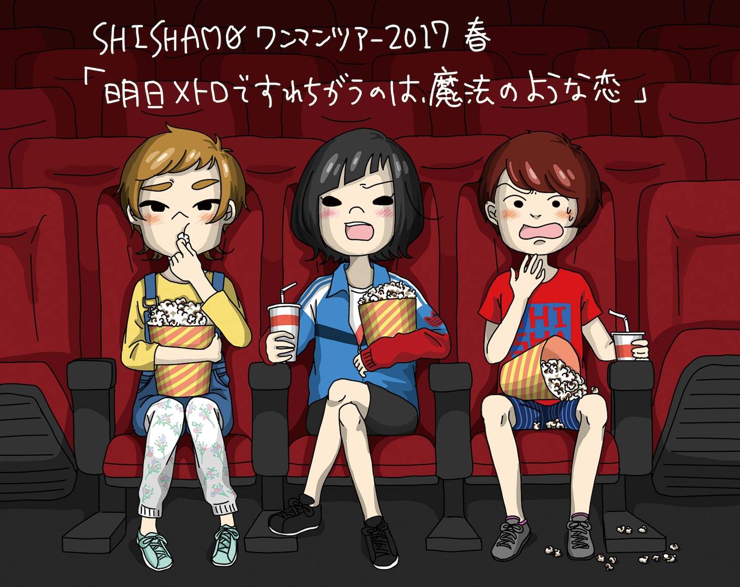 「SHISHAMO ワンマンツアー2017春 『明日メトロですれちがうのは、魔法のような恋』」告知ビジュアル