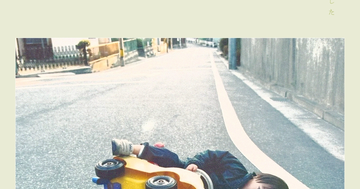 Trooper Saluteが1stアルバム「友達がいました」発売、東京初ワンマン含むツアー開催