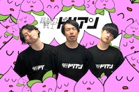 超能力戦士ドリアン