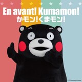 くまモン「かモン！くまモン！」フランス語バージョンの配信ジャケット。