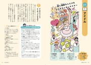 「アイドル」の紹介ページ。塩﨑太智（M!LK）が「アイドルのコンサートがある日のQ&A」について回答している。エンタメ業界に特化した“職業図鑑”「エンタメおしごと図鑑」より。