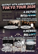 沖縄Output周年イベントにZAZEN BOYS、bacho、PEDRO、HUSKING BEE、cinema staff