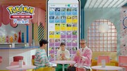 曽野舜太（M!LK）、伊藤沙莉、長谷川忍（シソンヌ）が出演する、「Pokémon Trading Card Game Pocket（ポケポケ）」新CMより。