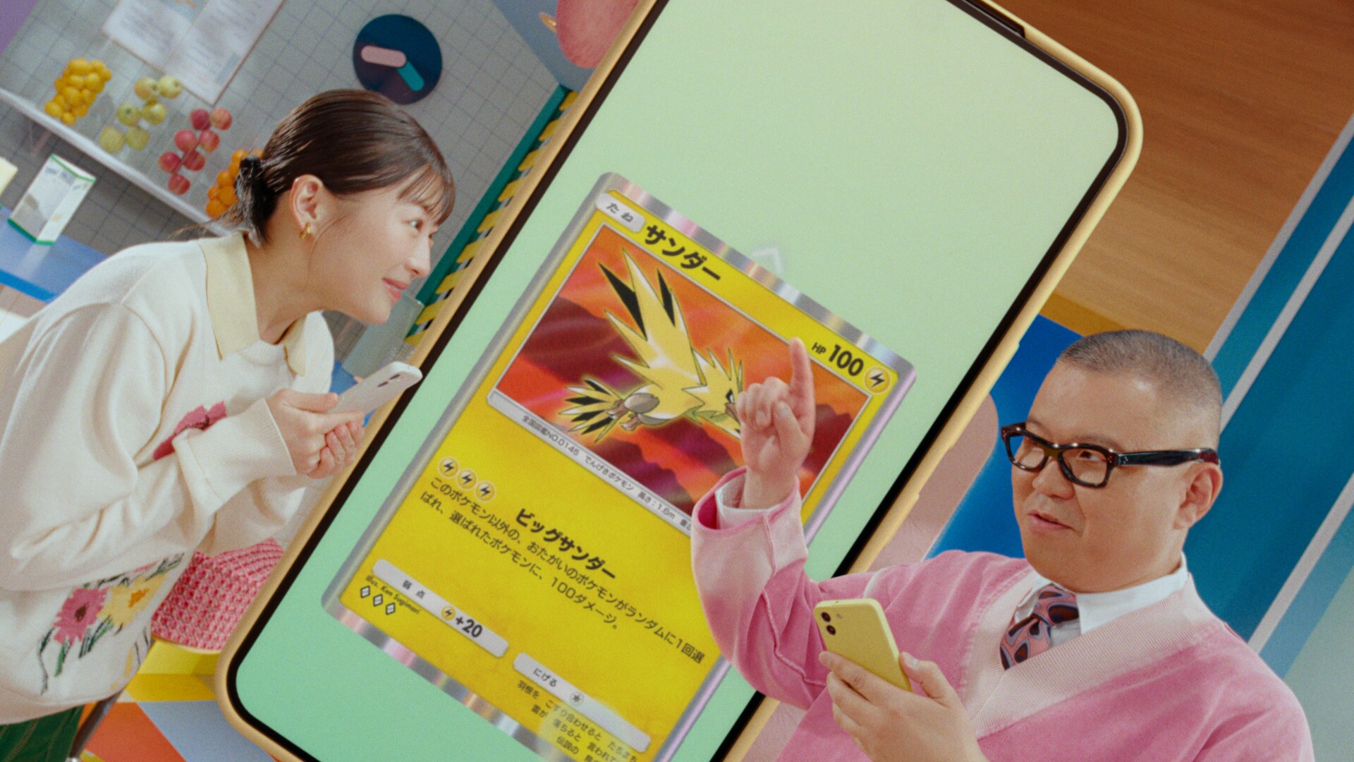 伊藤沙莉と長谷川忍（シソンヌ）。「Pokémon Trading Card Game Pocket