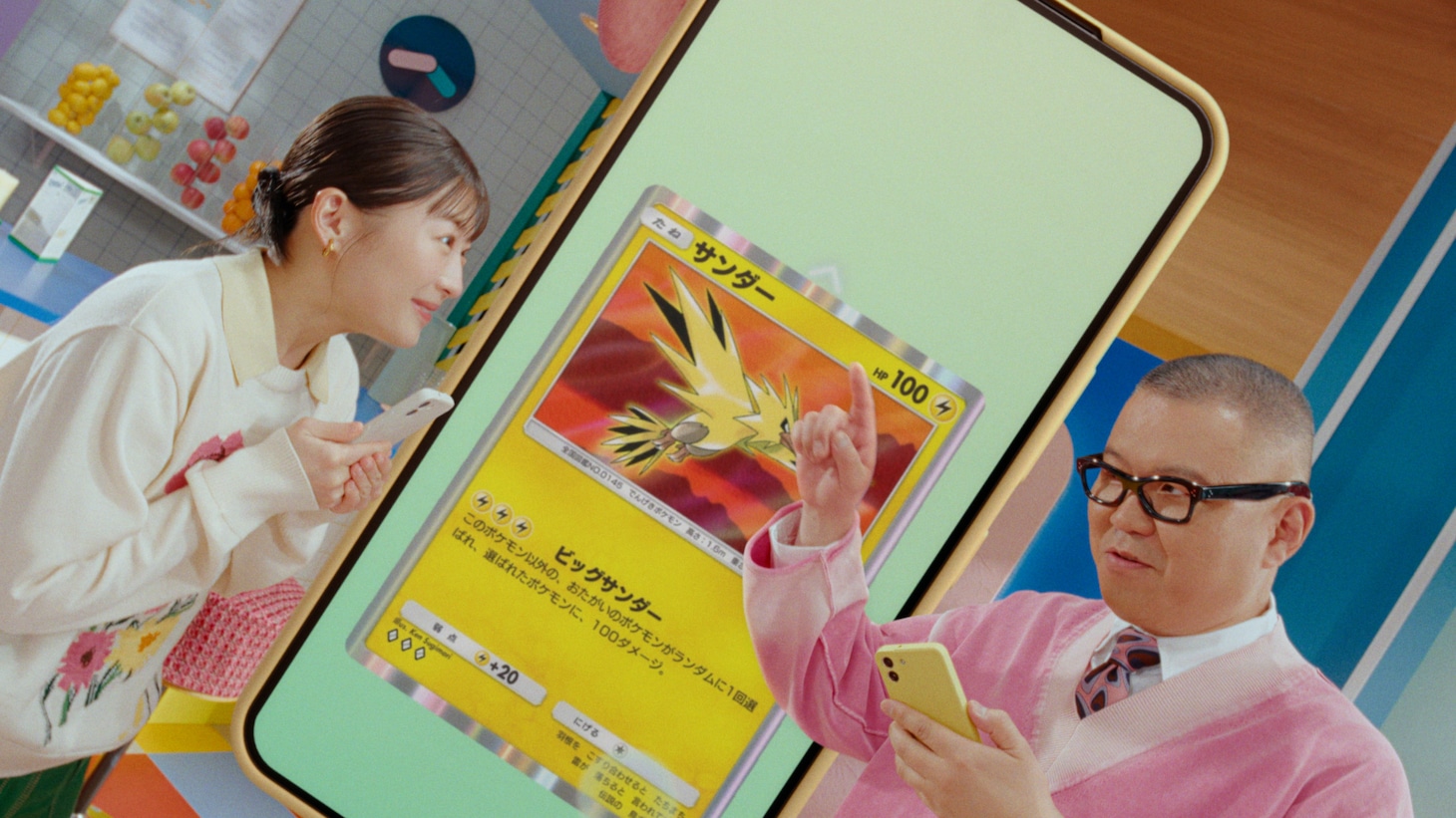 伊藤沙莉と長谷川忍（シソンヌ）。「Pokémon Trading Card Game Pocket（ポケポケ）」新CMより。