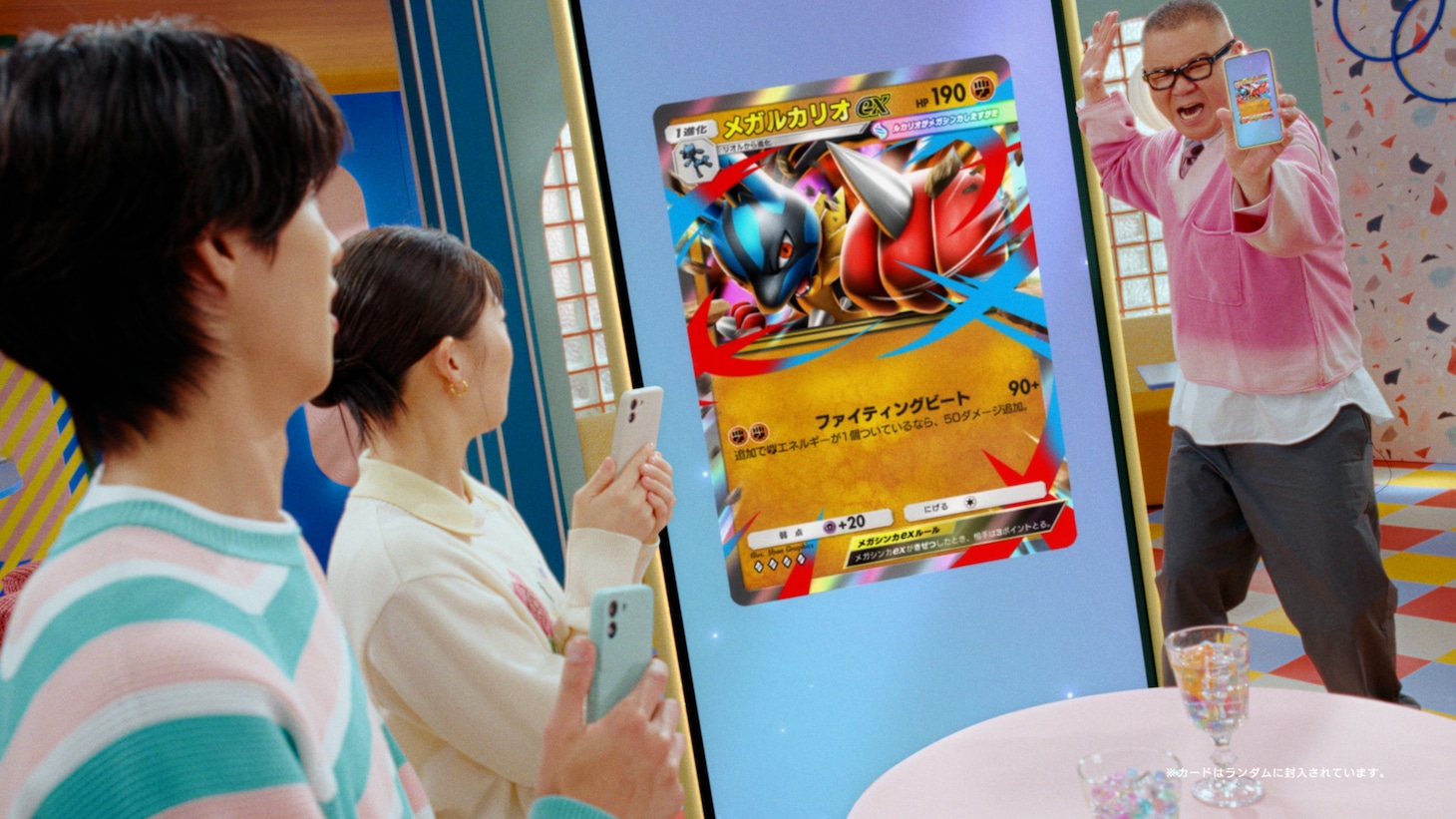 曽野舜太（M!LK）、伊藤沙莉、長谷川忍（シソンヌ）が出演する、「Pokémon Trading Card Game Pocket（ポケポケ）」新CMより。