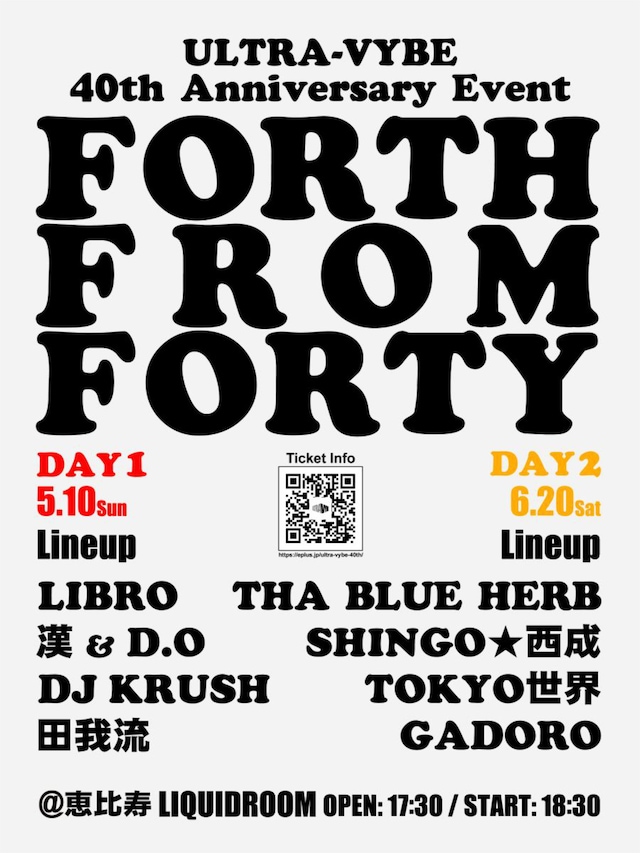 「ULTRA-VYBE 40th Anniversary Event "FORTH FROM FORTY"」フライヤー