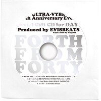 「Special Gift CD for DAY1」ジャケット