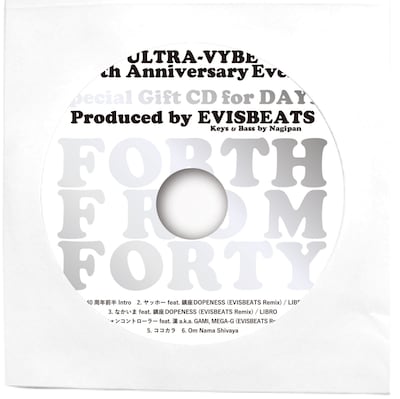 「Special Gift CD for DAY1」ジャケット