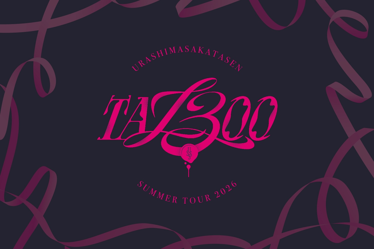 「浦島坂田船 SUMMER TOUR 2026 TA13OO（タブー）」ロゴ