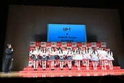 AKB48グループが出演した「UP-T」会見の様子。