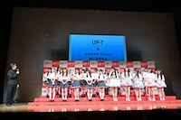 AKB48グループが出演した「UP-T」会見の様子。