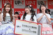 優勝を果たしたSKE48。