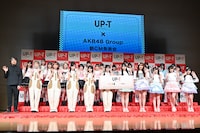 AKB48グループが出演した「UP-T」会見の様子。