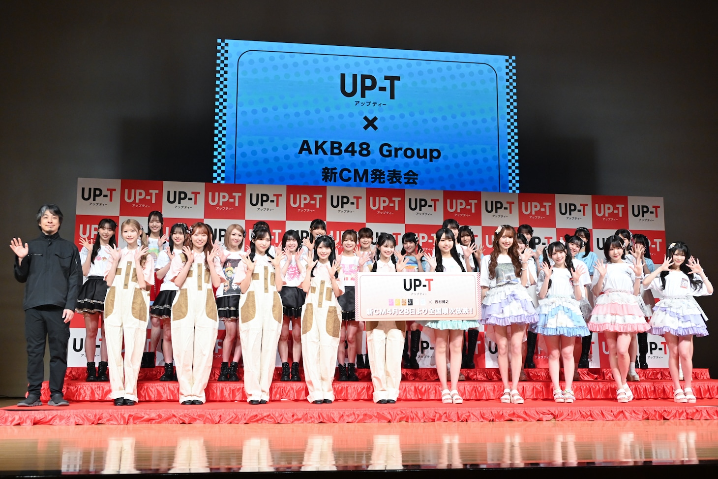AKB48グループが出演した「UP-T」会見の様子。