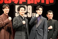 左から福士蒼汰、水上恒司、ユンホ、渋川清彦。