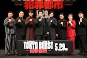 東方神起ユンホが日本映画に初出演、共演者ヒコロヒーに最初に教えた韓国語は「タバコ吸いに行きましょう」
