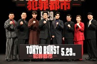 映画「TOKYO BURST-犯罪都市-」ジャパンプレミアの様子。