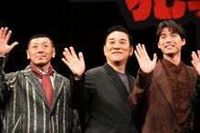 左から後藤剛範、ピエール瀧、福士蒼汰。
