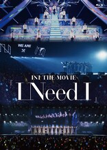 生配信の中で解禁された、映像作品「INI THE MOVIE 『I Need I』」のジャケット写真