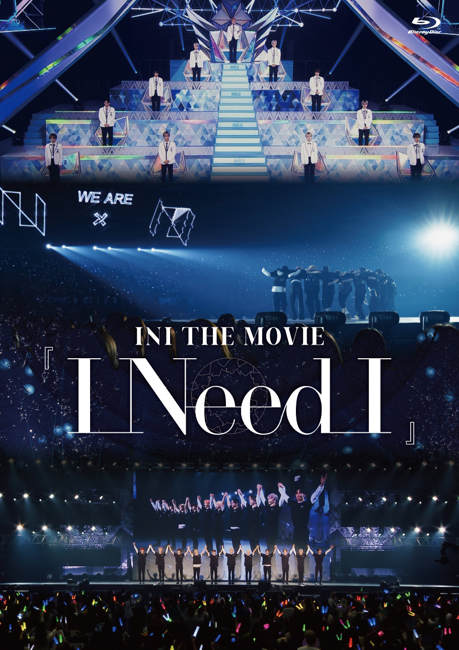 生配信の中で解禁された、映像作品「INI THE MOVIE 『I Need I』」のジャケット写真