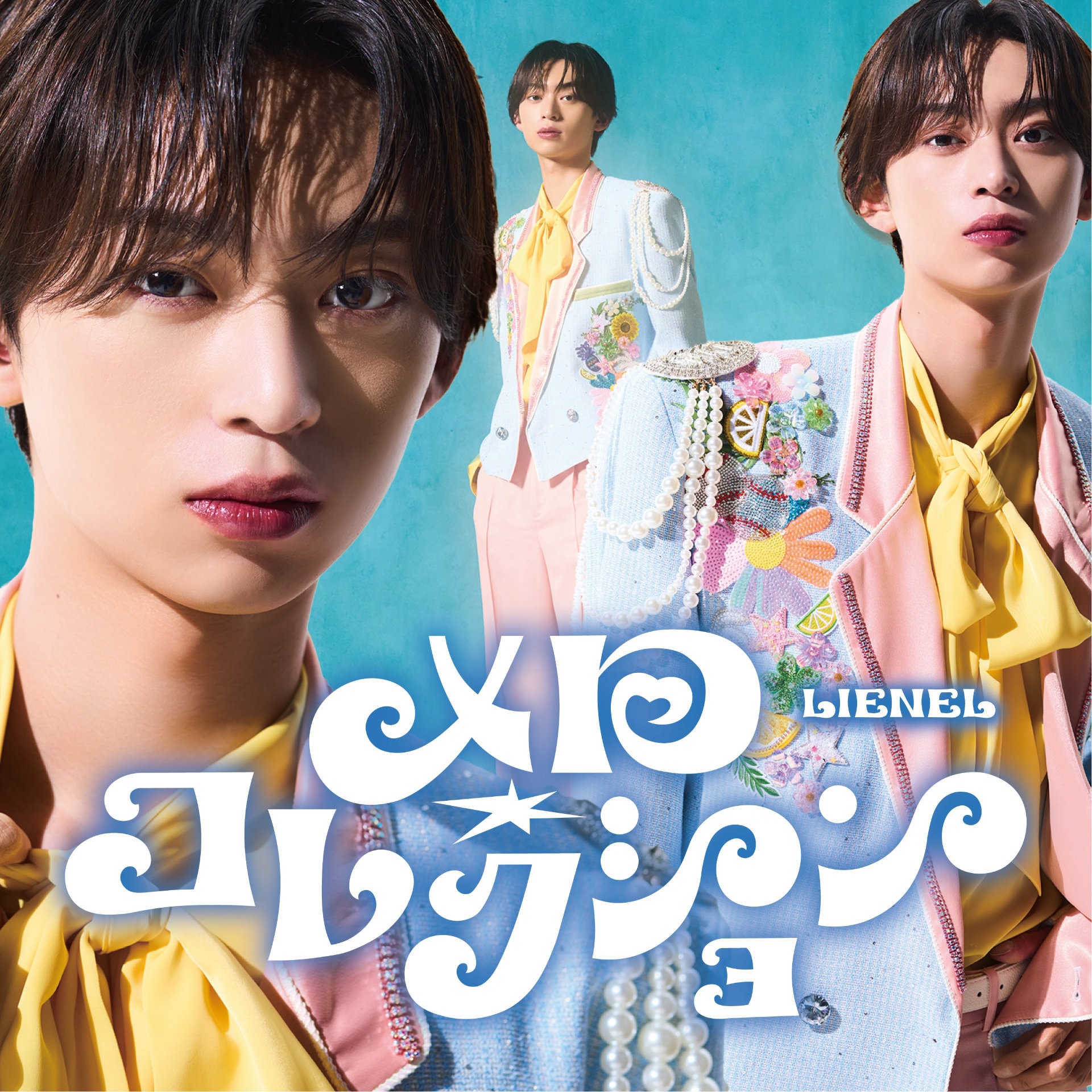 Lienel。左から2番目が近藤駿太。 [画像・SNS投稿ギャラリー 1/3