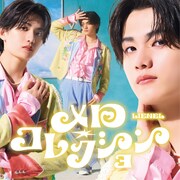 Lienel「メロ・コレクション」初回限定メンバーソロ盤（高桑真之 ver.）ジャケット