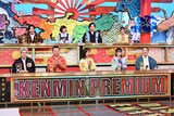 上段左から山添寛（相席スタート）、川村エミコ（たんぽぽ）、平子祐希（アルコ＆ピース）、星乃夢奈、与那嶺瑠唯（THE RAMPAGE）、ケンドーコバヤシ、川田裕美、島崎遥香、春風亭昇太。©︎読売テレビ