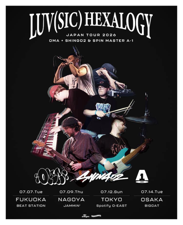 Shing02とNujabesのコラボ作「Luv(sic)」を披露する日本ツアー今年も 