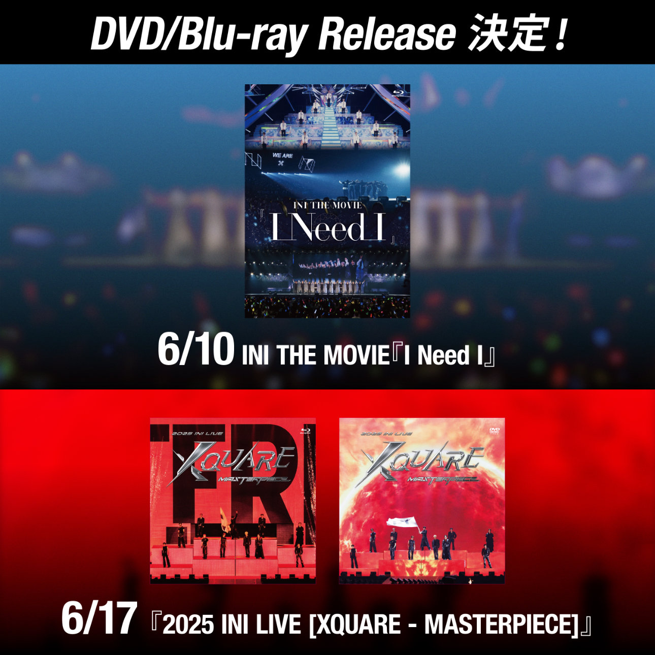 生配信の中で解禁された、映像作品2作のジャケット写真。