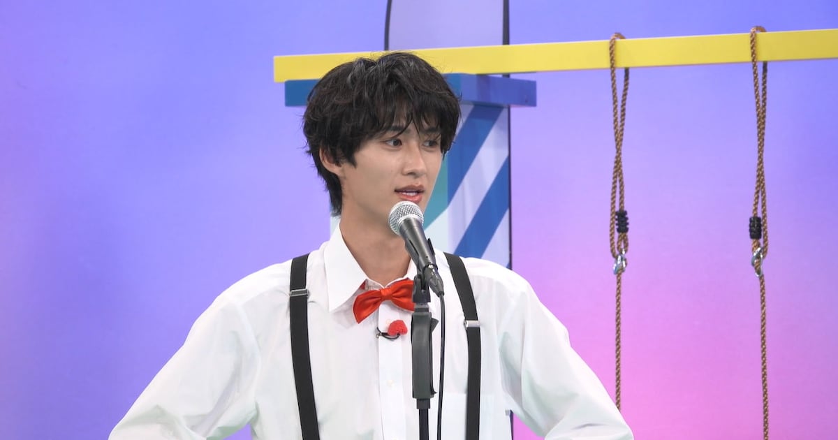 M!LK曽野舜太、AI相手に「自信しかない」今夜「ニカゲーム」に2度目の登場