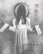 釈迦坊主、2年ぶりワンマンライブ「混沌幸福進化」開催