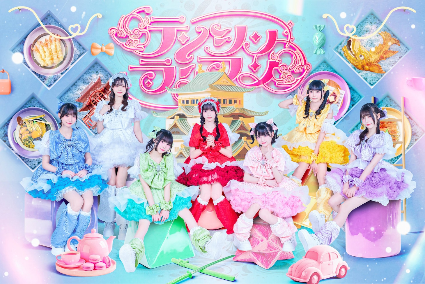 テンシンランマン