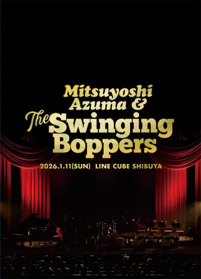吾妻光良 & The Swinging Boppers「CLUB QUATTRO presents 吾妻光良 & The Swinging Boppers 45th Anniversary "SPECIAL BANQUET"」初回生産限定盤ジャケット