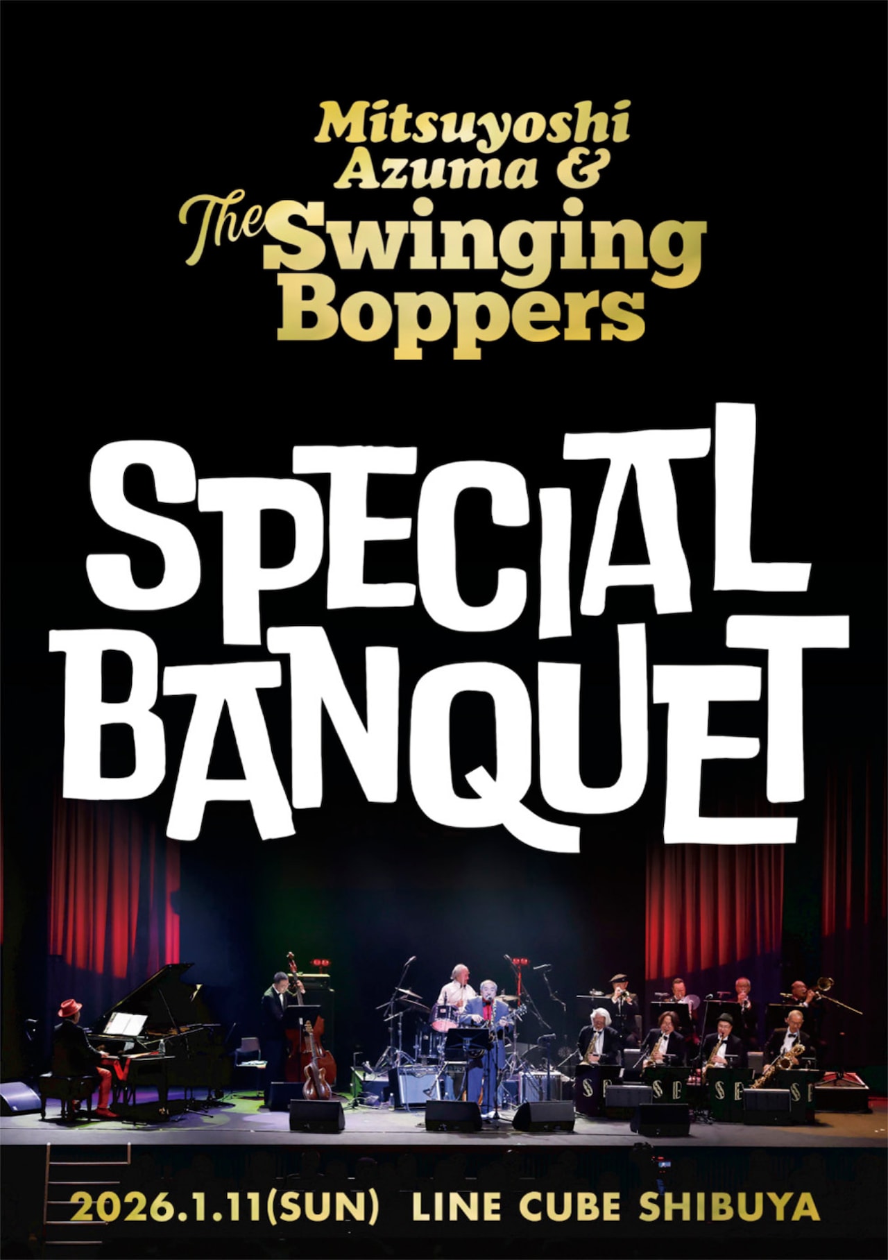 吾妻光良 & The Swinging Boppersの45周年ライブ「SPECIAL BANQUET」が映像化