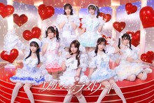 ワガママなラストノート