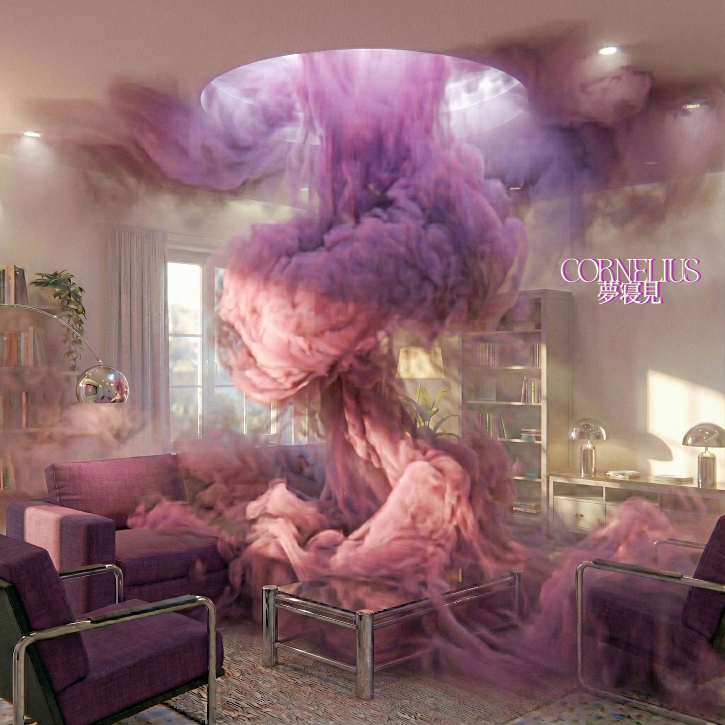 Cornelius「夢寝見」配信ジャケット