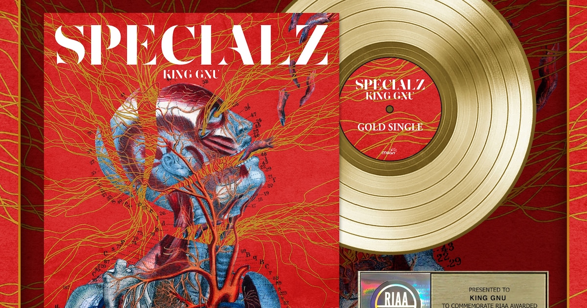 King Gnu「SPECIALZ」がアメリカレコード協会ゴールド認定、「呪術廻戦」第2期OPテーマ