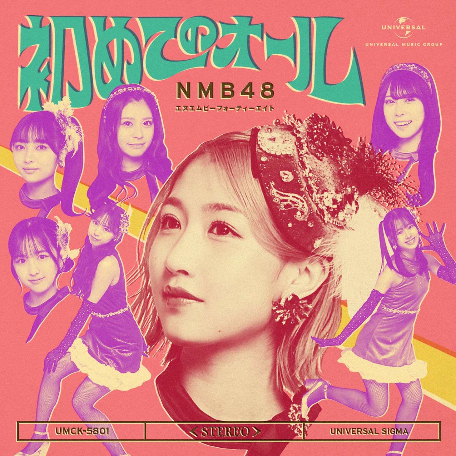 NMB48「初めてのオール」通常盤 Type-Bジャケット