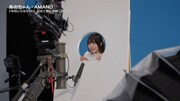 あの出演CM「AMANOのうた」編メイキング