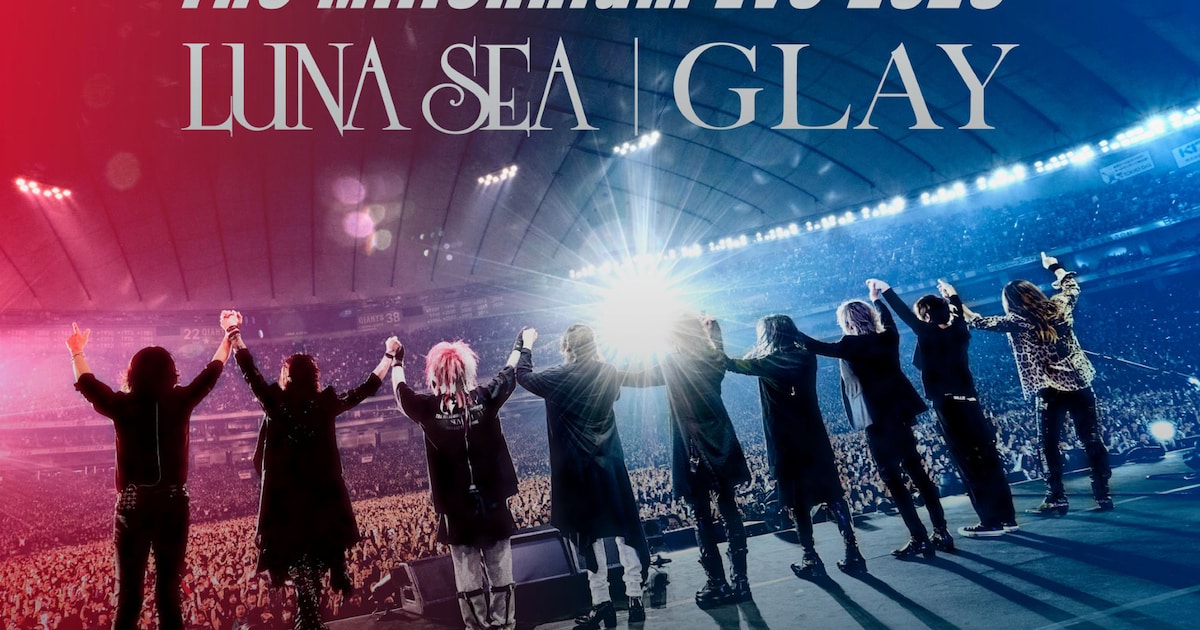 ROSIER、誘惑、I for You、HOWEVER……1分で観るLUNA SEA×GLAY対バン映像