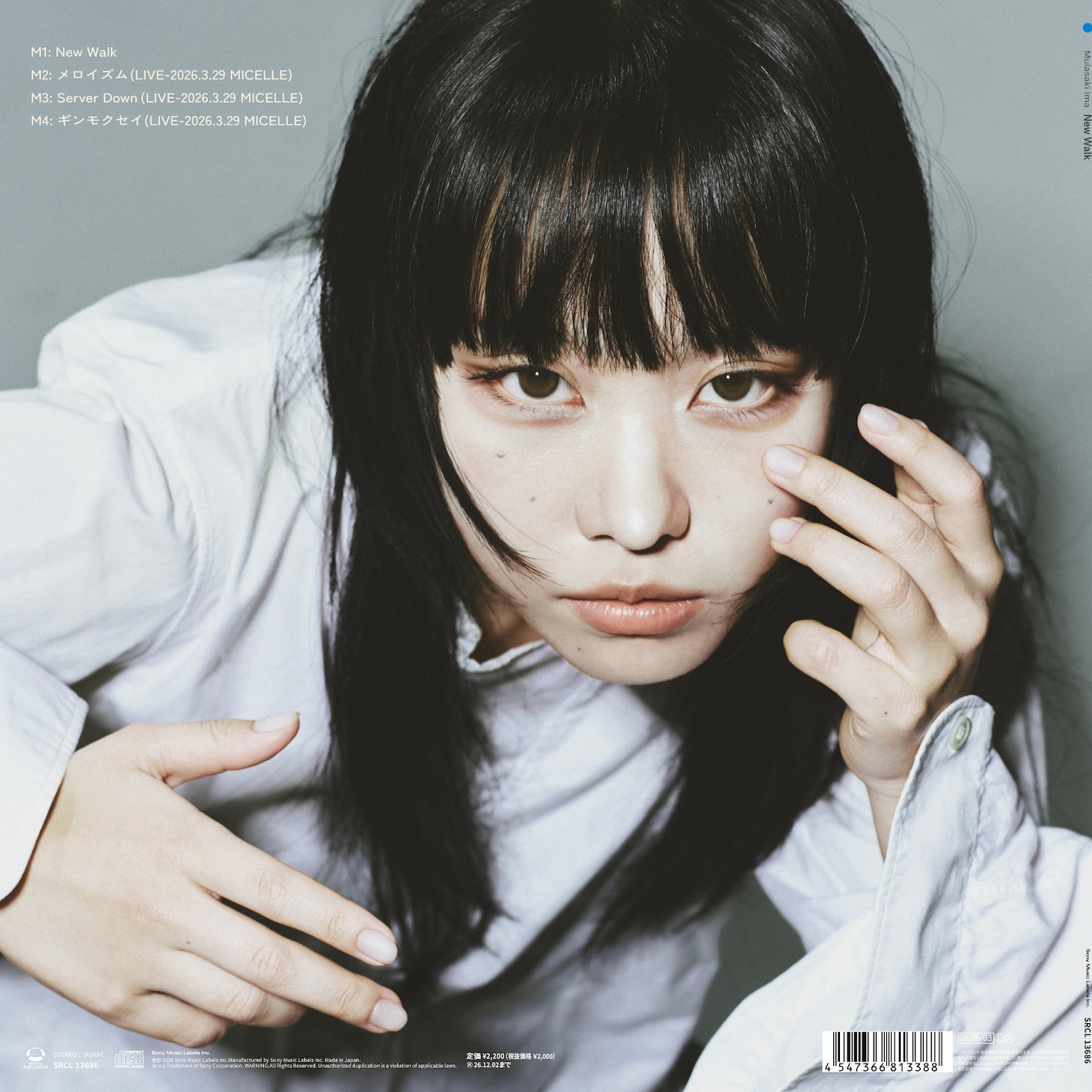 紫今「New Walk」ジャケット裏面