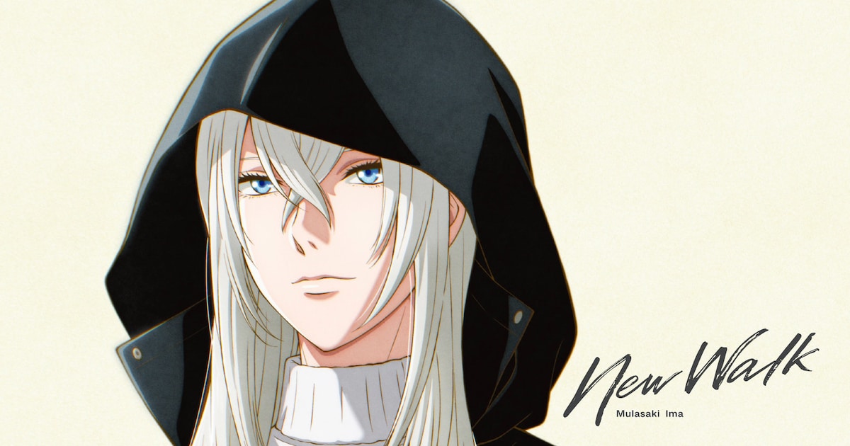 紫今「New Walk」をCDリリース、アニメ「左ききのエレン」EDテーマ