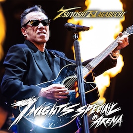 長渕剛の最新ツアー「7 NIGHTS SPECIAL」を音源化、ファイナル公演より19曲配信