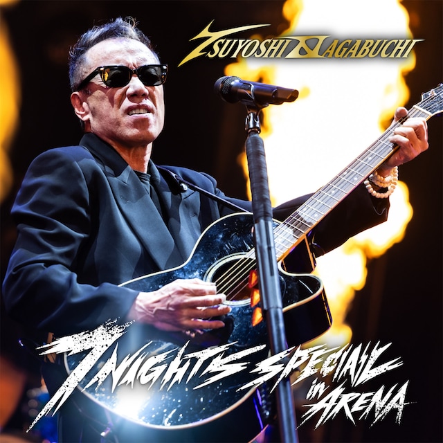 長渕剛「7 NIGHTS SPECIAL in ARENA 2025」配信ジャケット