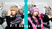 NOMELON NOLEMONが「THE FIRST TAKE」再登場、ダンサーとともに「ミテミテ」届ける