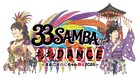 真夏の高城れに祭りだ！地元・神奈川県横浜市で「33 SAMBA to ボンボンDANCE」開催決定