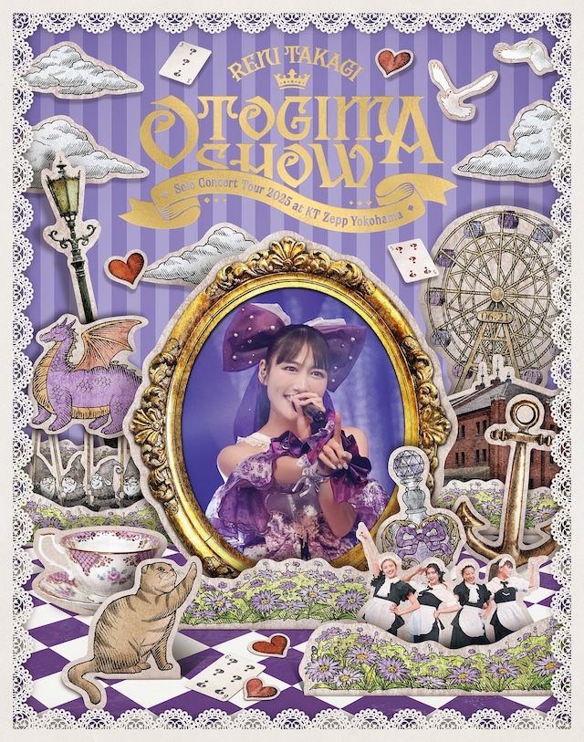 高城れに「RENI TAKAGI Solo Consert Tour 2025『OTOGIMASHOW』LIVE Blu-ray」ジャケット